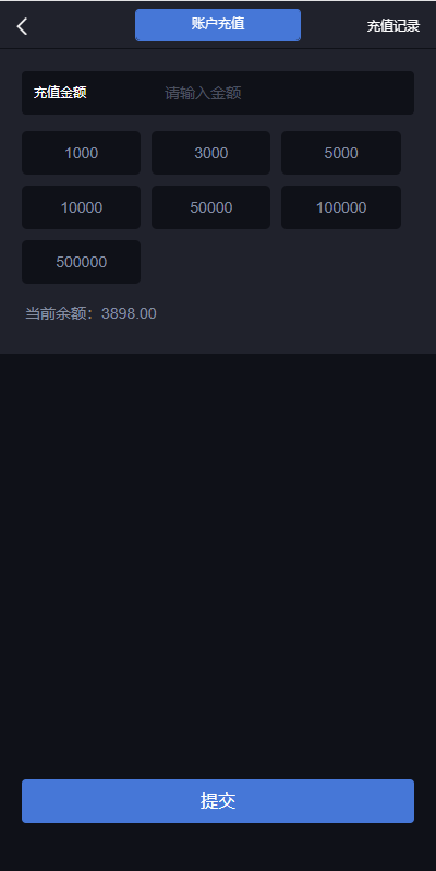 二开版微交易系统/粮食微盘系统/双语言微盘 详情图 6