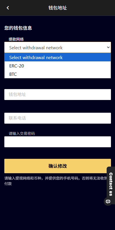 【优选代售】多语言APP抢单刷单系统/软件刷单连单卡单 - 截图8