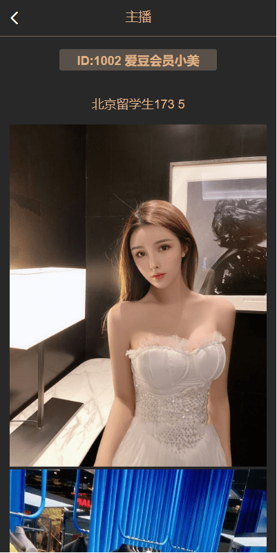 【优选代售】黑色空降系统/同城约炮任务/系统彩/前端VUE - 截图2