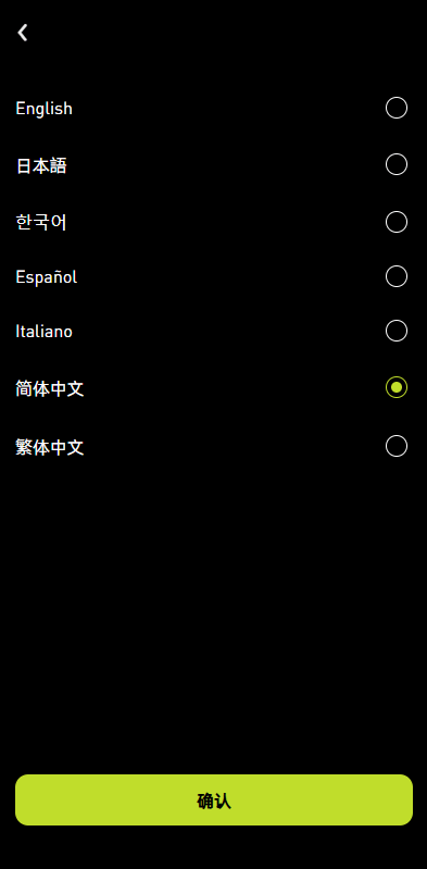 【优选代售】多语言综合交易所系统/外汇/期货/虚拟币/量化/申购交易 - 截图4
