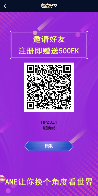 【优选代售】多语言海外质押挖矿系统/代币钱包源码/前端uniapp - 截图6