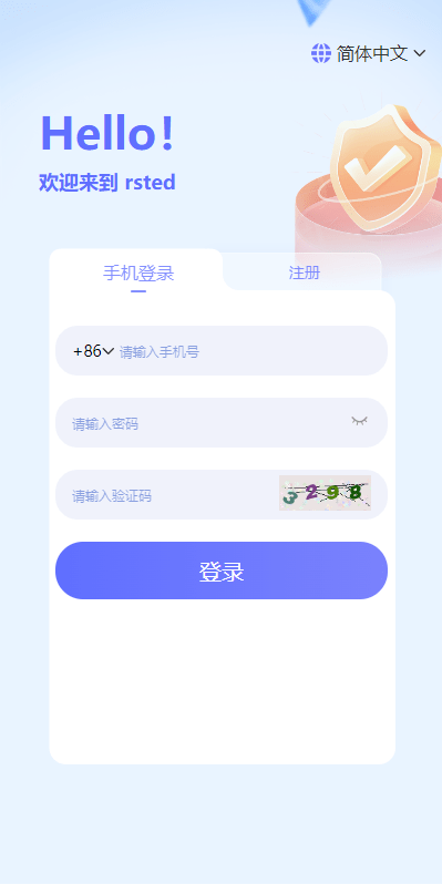 【优选代售】多语言海外理财系统/理财投资众筹系统/前端vue - 截图1
