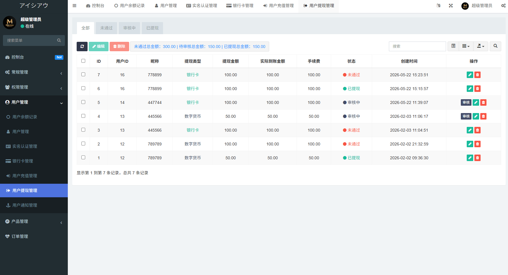 【优选代售】新版海外空降约炮/日本相亲/空降微交易/多语言空降认证 - 截图15