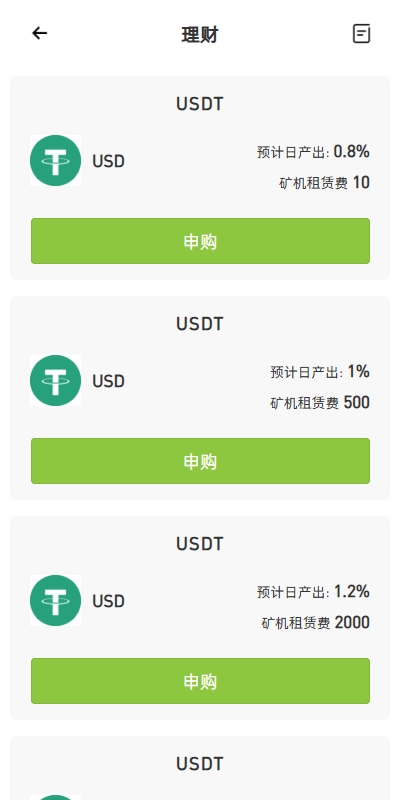 多语言ST7交易所系统/外汇/虚拟币/跟单/K线控制 详情图 17