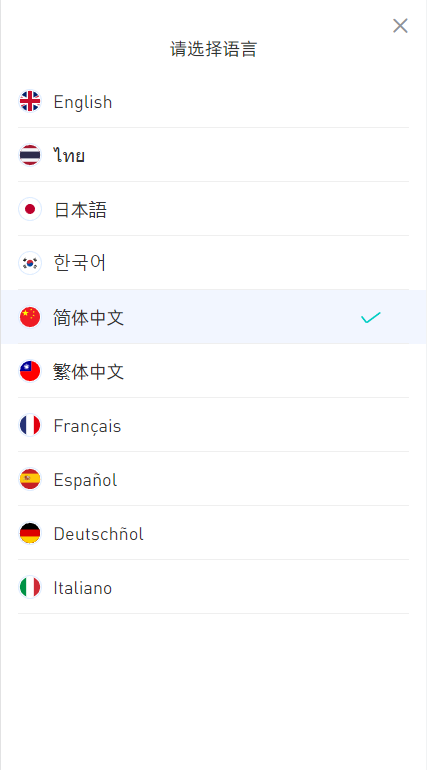 全新区块链交易所系统/币币期权交易/IEO/锁仓理财 详情图 3