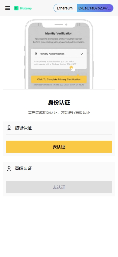 海外DAPP交易所/期权/合约交易/质押授权/借币/量化 详情图 6