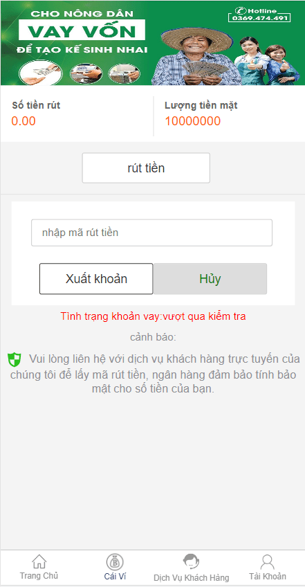 【优选代售】运营版越南小额贷款系统/海外套路贷/贷款平台源码 - 截图2
