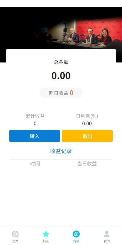 【优选代售】多语言外汇微盘系统/海外微交易/实名认证/前端uniapp - 截图7