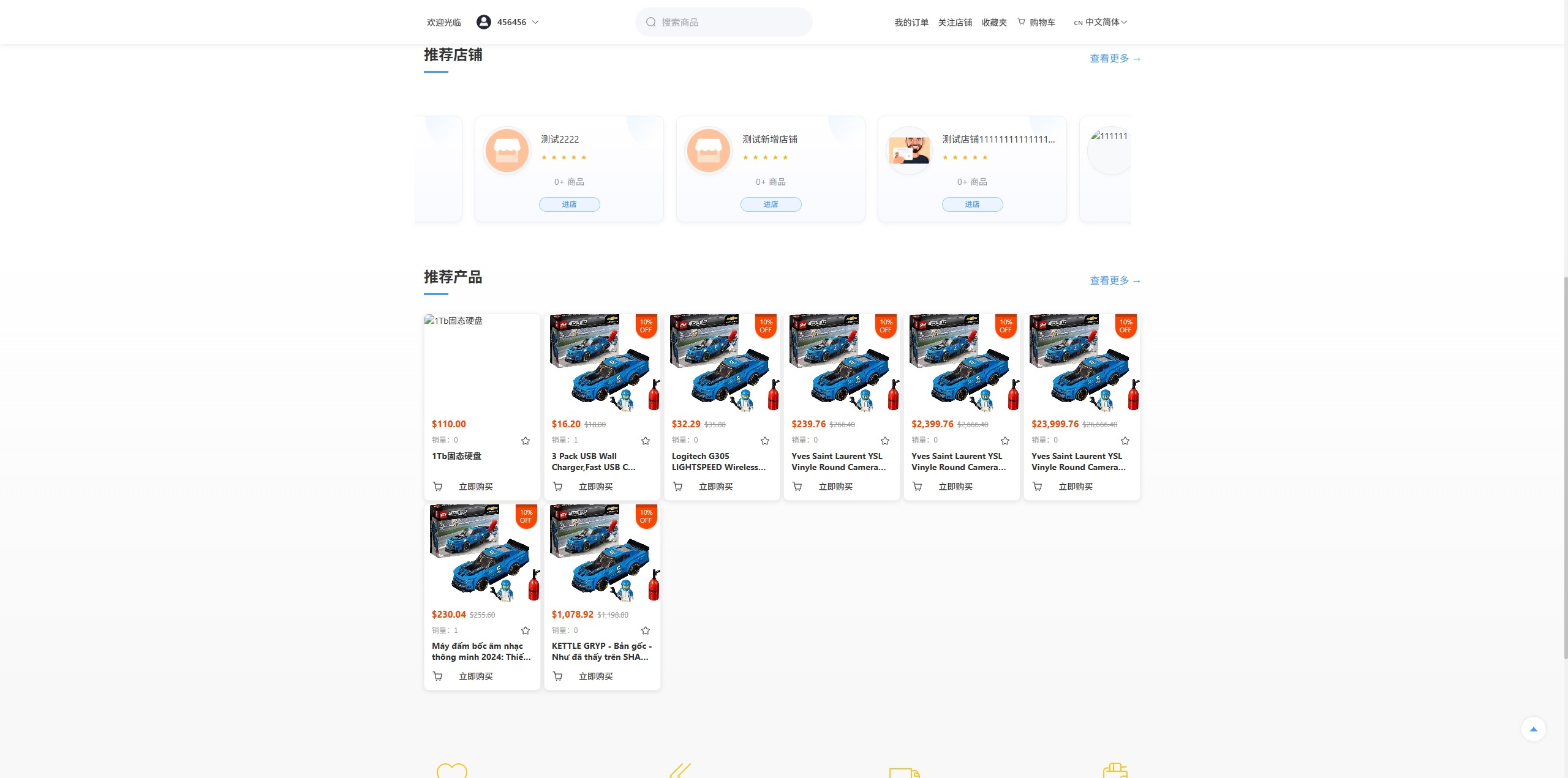 【优选代售】新版跨境电商系统/多语言商城/商家入驻/一键铺货后台下单 - 截图6