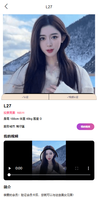 【优选代售】多语言欧美空降约炮/同城任务/海外空降系统 - 截图2