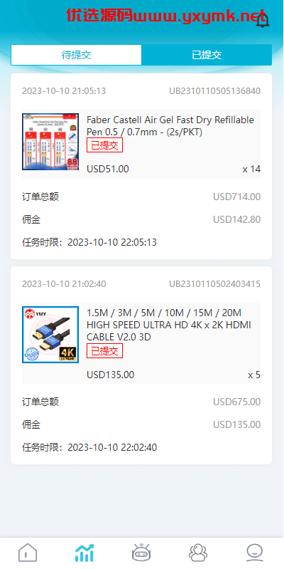 【优选代售】多语言抢单刷单系统/海外刷单源码/分组杀/前端vue - 截图6