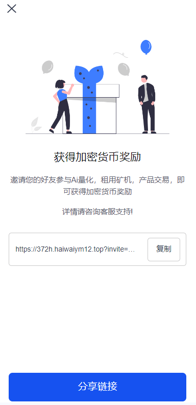 【优选代售】DAPP交易所/ERC授权盗U/质押矿机/秒合约交易/前端vue - 截图18