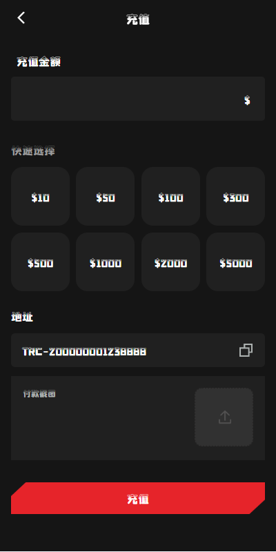 海外漫威电影抢单刷单系统/策略刷单/订单自动匹配 详情图 7