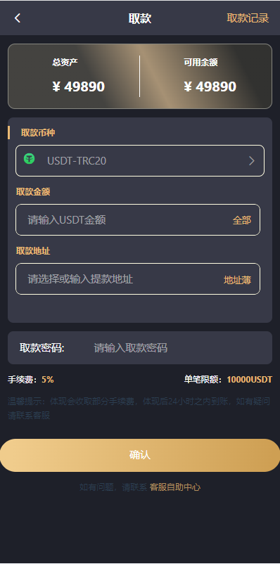 海外多语言pc28系统/java28竞猜游戏/28游戏源码 详情图 10
