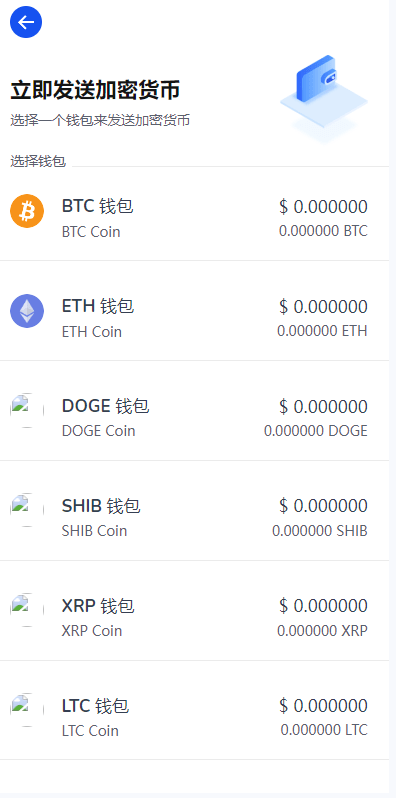 【优选代售】DAPP交易所/ERC授权盗U/质押矿机/秒合约交易/前端vue - 截图12