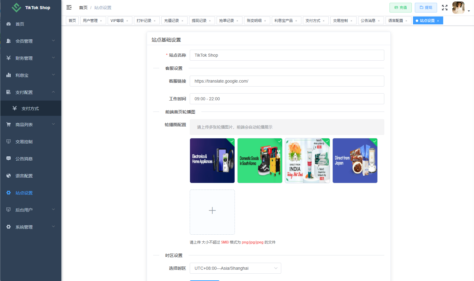 新版TIKTOK抢单刷单/打针派单/连单卡单/JAVA刷单 详情图 29