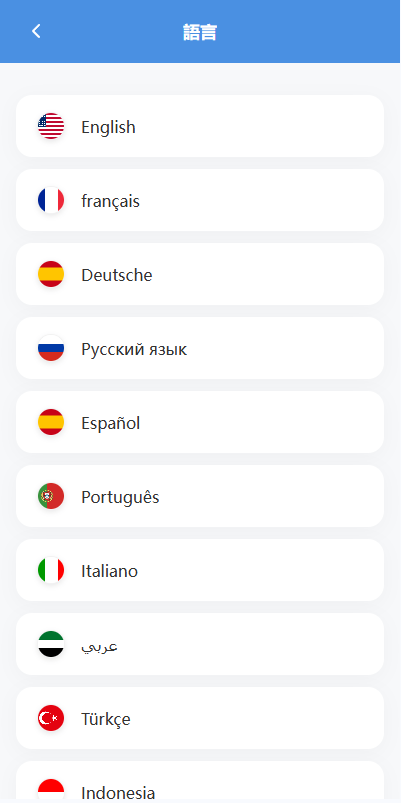 【优选代售】海外DAPP交易所/虚拟币/指数/外汇/理财/贷款 - 截图19