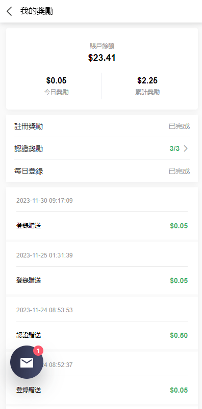 【优选代售】运营版WEB3.0投资系统/海外多语言投资理财系统 - 截图10