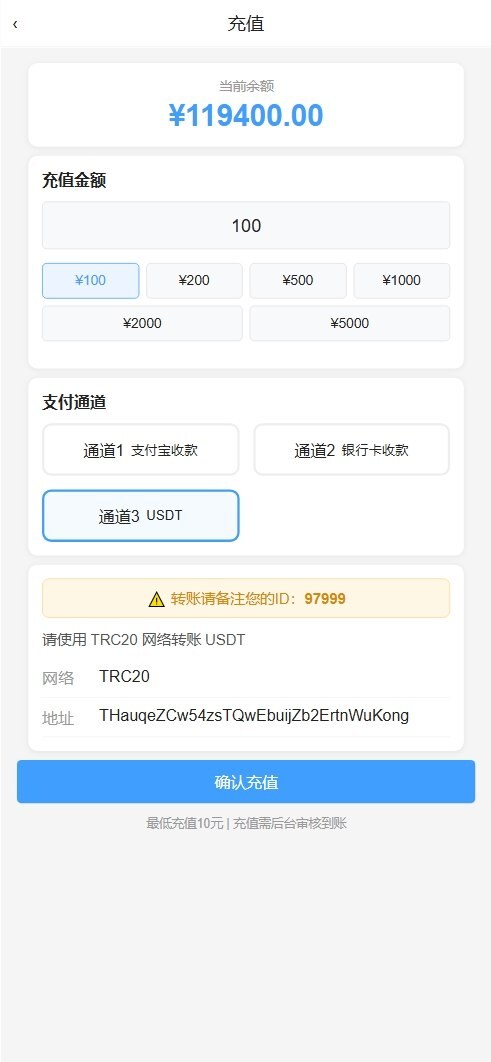 【优选源码】财神娱乐PC28六合彩下注源码/仿28圈+下注机器人 - 截图6