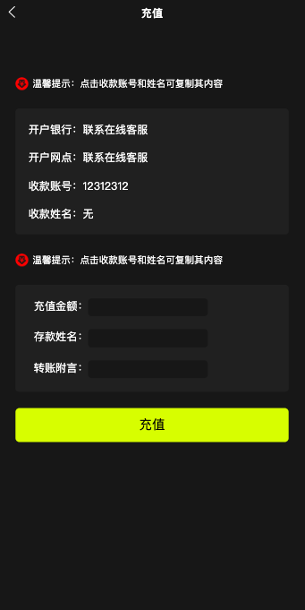 【优选代售】uniapp版微盘系统/虚拟币微交易/秒合约交易/伪交易所 - 截图8