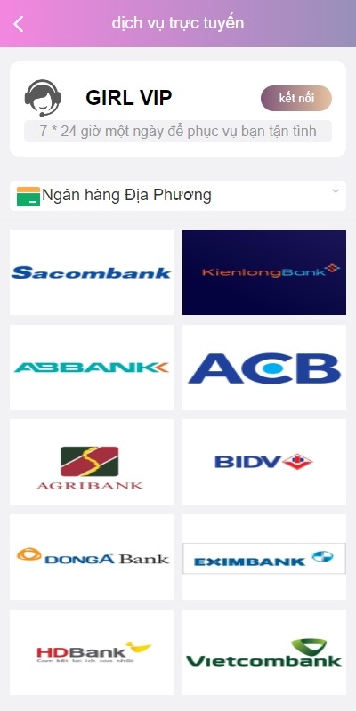 【优选代售】越南空降约炮同城任务/系统彩带预设/前端vue - 截图8