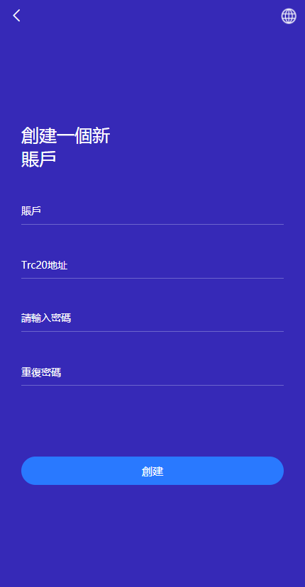 【优选代售】全新uniapp版哈希竞彩/区块链哈希值TRC20竞彩/哈希竞猜 - 截图14