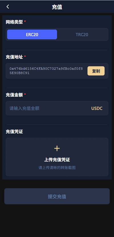 多语言微交易/虚拟币/贵金属/外汇/JAVA微盘/信用分 详情图 13
