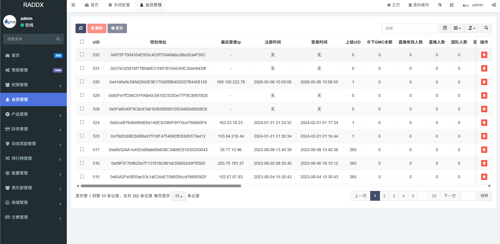 【优选代售】多语言DAPP赛车游戏/OTC交易/分销推广/区块链游戏 - 截图23