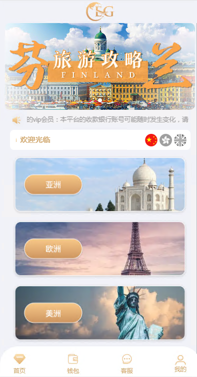 多语言pc28系统/海外28竞猜源码/多房游戏竞猜/预设开奖 详情图 1