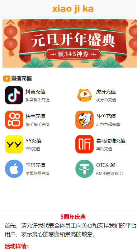 多模板TRC改权限秒U系统/TRX改权限盗U系统/im/bitkeep钱包无提示 详情图 13