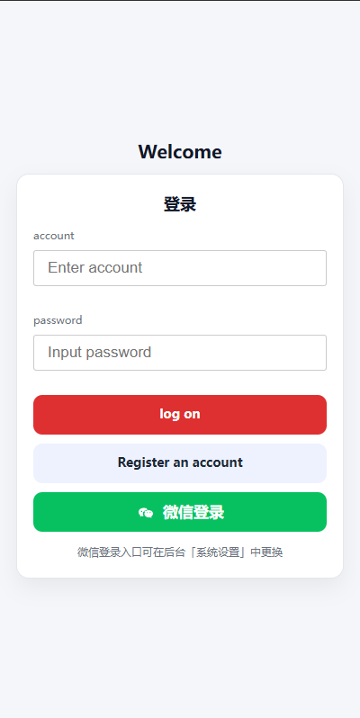 【优选代售】新UI海外彩票系统/幸运飞艇/时时彩/加拿大28/在线客服 - 截图8