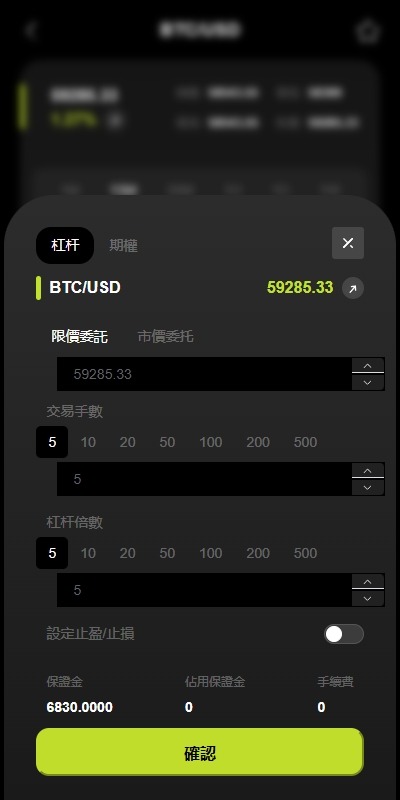 【优选代售】多语言综合交易所系统/外汇/期货虚拟币交易/AI量化/贷款 - 截图11
