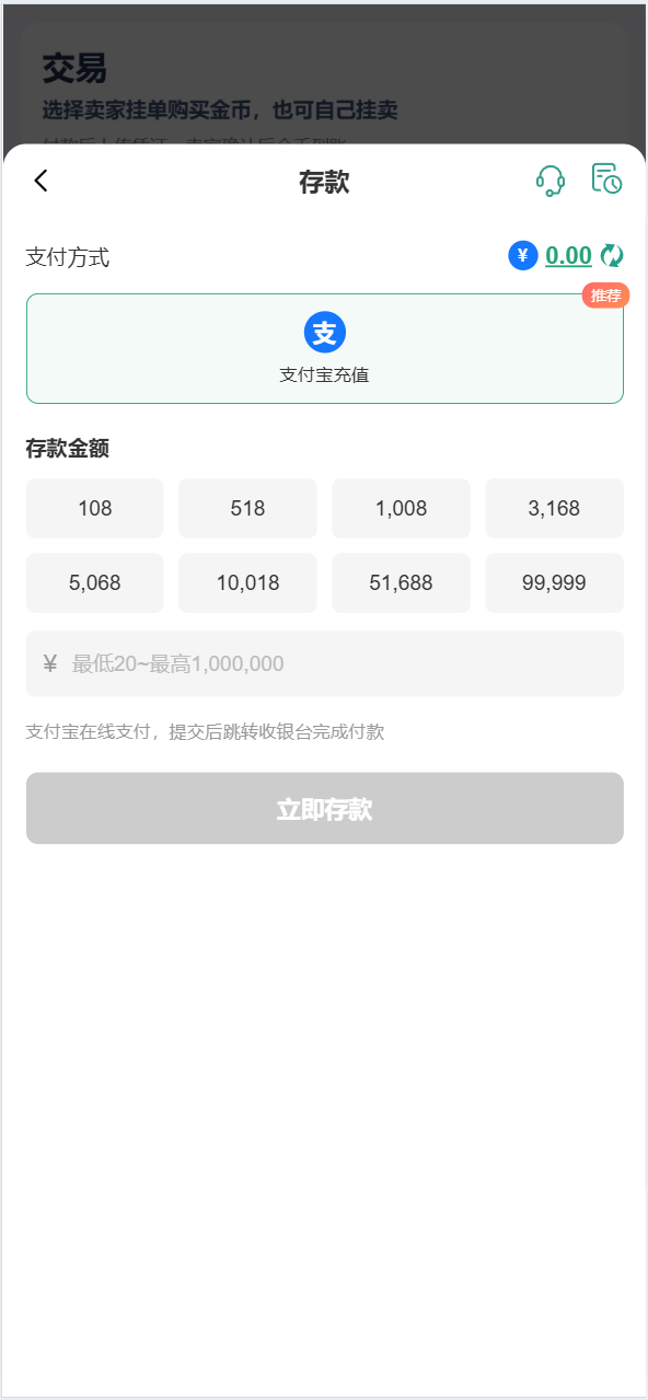 【优选源码】新烽火二开UI/交易中心/求购挂卖/vue全开源 - 截图4