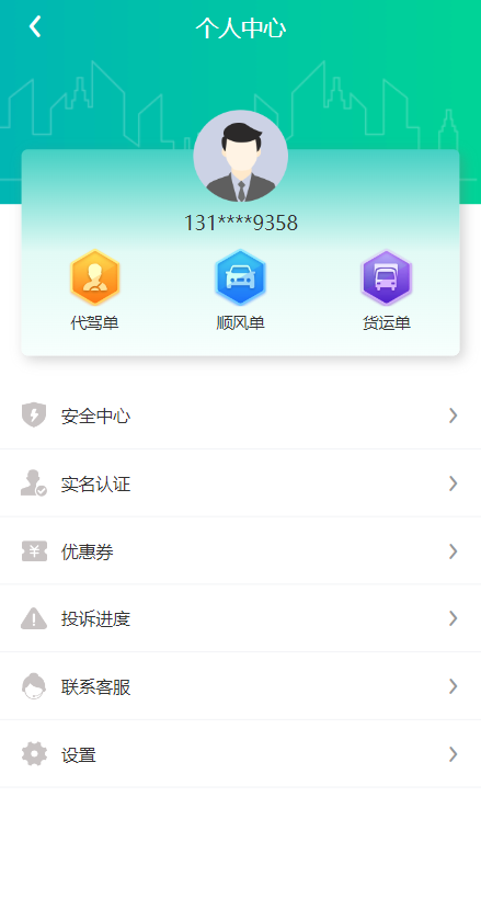 嘀嘀打车系统/网约车顺风车代驾打车源码/小程序APP源码司乘双端源码 详情图 4