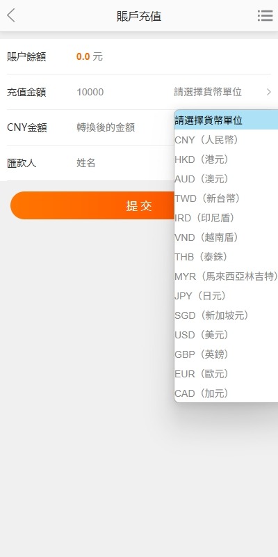 【优选代售】海外回收商城/多语言旧金属资源回收/充值汇率 - 截图9
