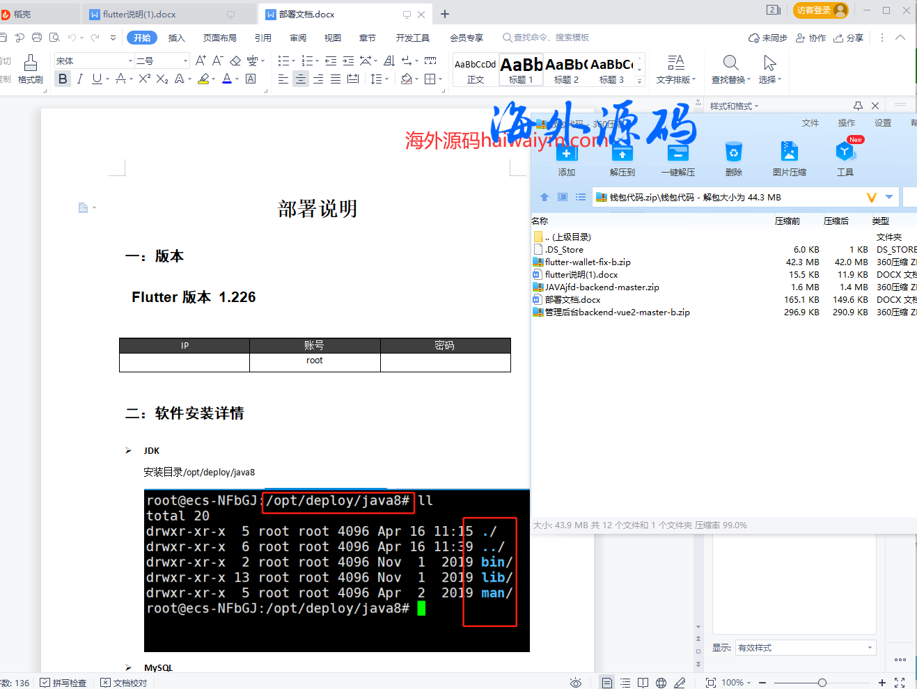 原生钱包源码/dapp去中心化钱包/数字货币钱包 详情图 1