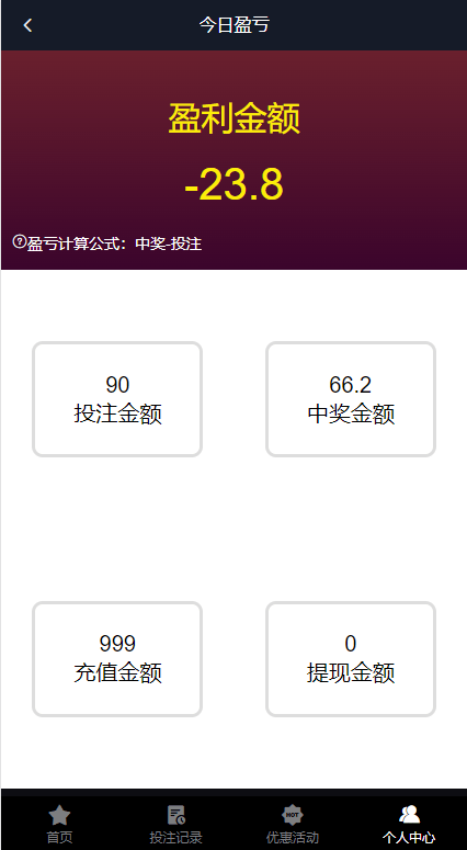 【优选代售】电竞赛事盘系统/电竞赛事投注竞猜源码/LOL/王者/Dota游戏下注 - 截图12