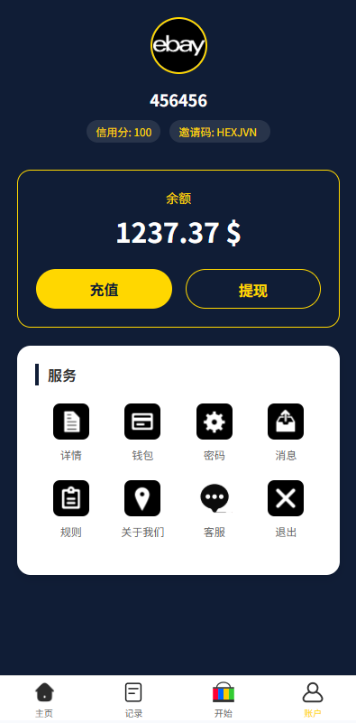 【优选代售】多语言eBay抢单刷单系统/40单任务快杀盘/连单卡单 - 截图2