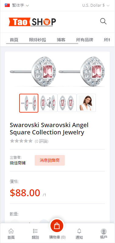 【优选代售】多语言跨境电商商城 多商户货贷商城系统 多币种多种支付方式 内附搭建教程 - 截图4