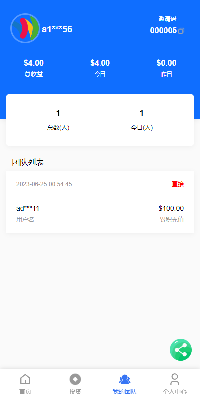 新版多语言海外投资理财系统/影视外汇虚拟币理财投资系统 详情图 9