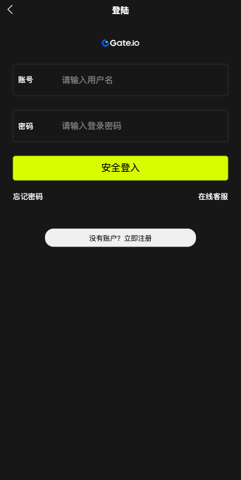 【优选代售】uniapp版微盘系统/虚拟币微交易/秒合约交易/伪交易所 - 截图3