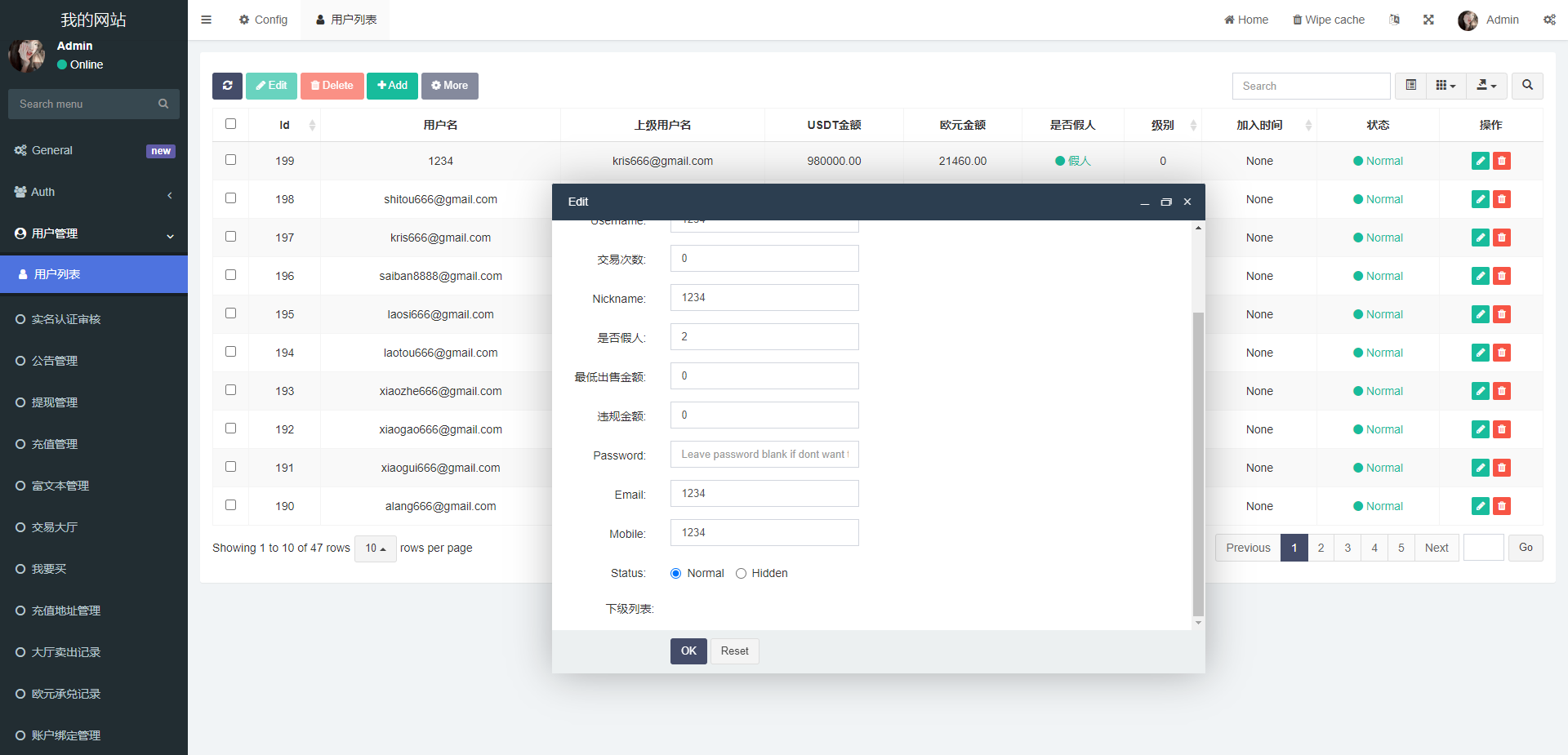 uinapp版海外多语言承兑系统/C2C承兑平台/usdt场外交易 详情图 12