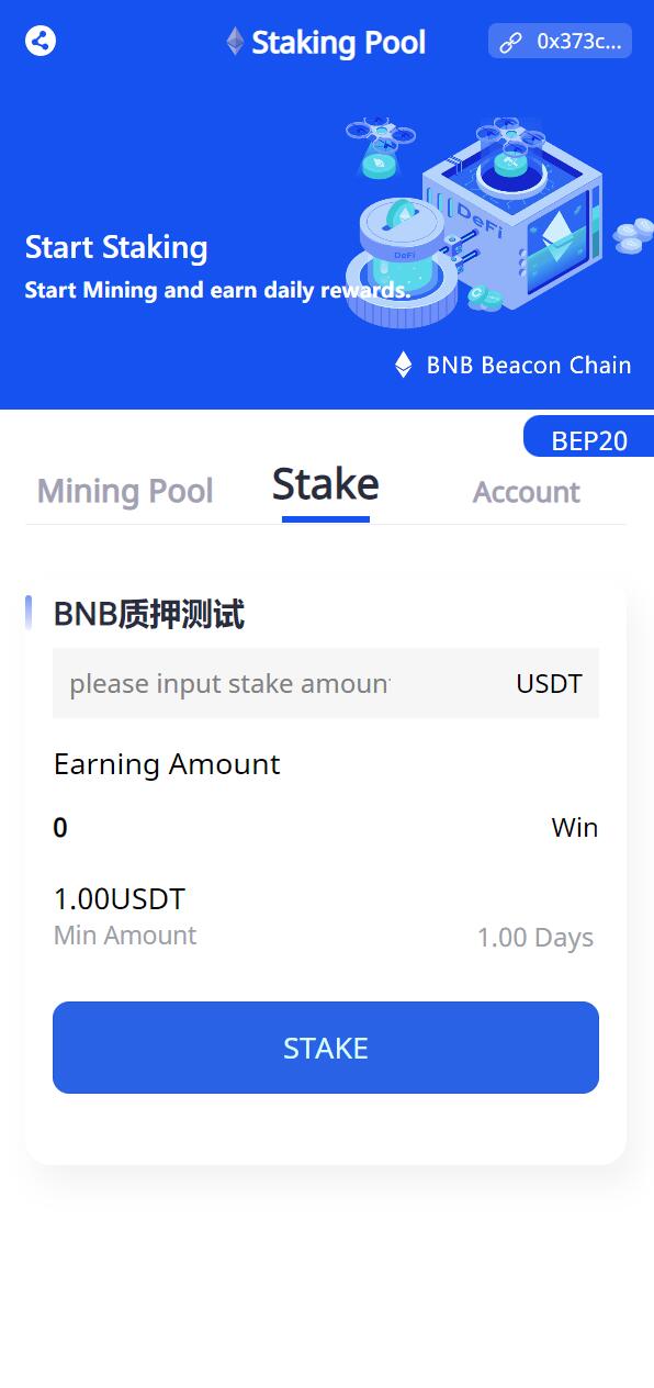 【优选代售】uinapp版质押秒U系统/usdt授权盗U系统/质押返息 - 截图5