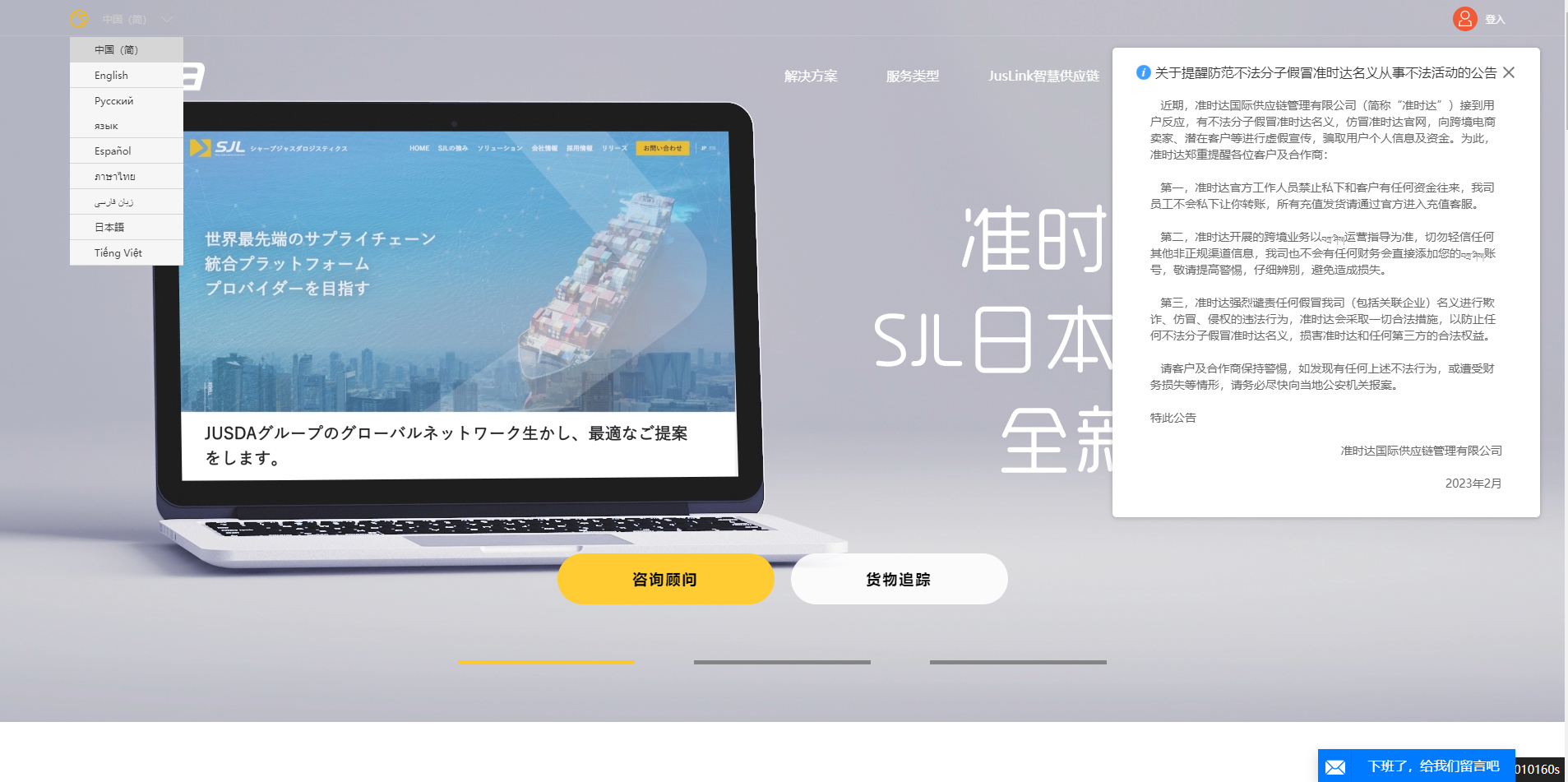 多语言创谷商城系统/单独海外云仓/一键采集铺货/跨境电商源码 详情图 15