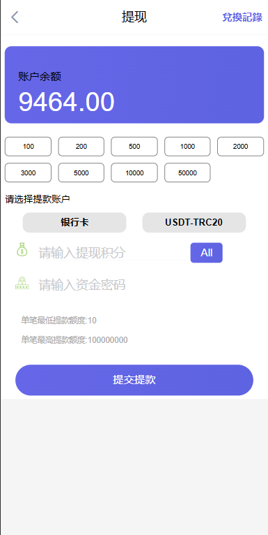 【优选代售】多语言欧美空降约炮/同城任务/海外空降系统 - 截图10