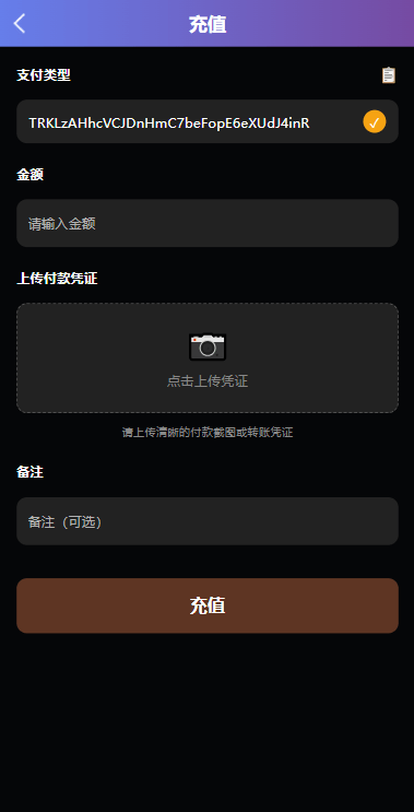 【优选代售】海外影视票房投票系统/购票竞猜下注/电影票房抢购 - 截图5