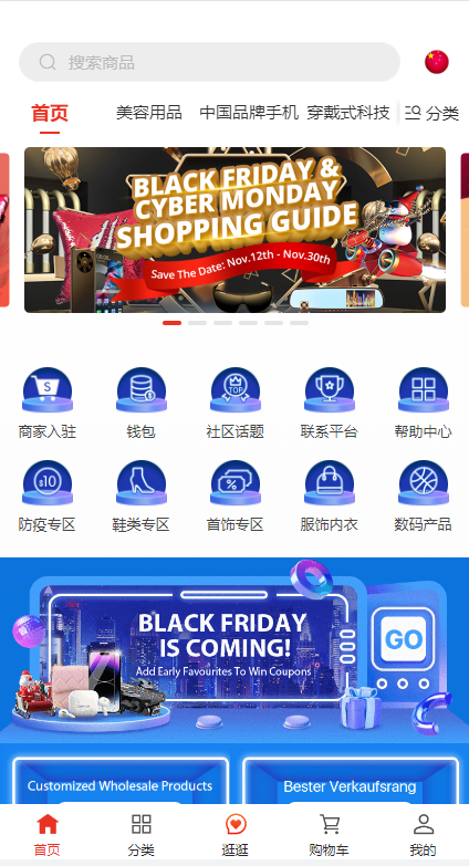 多语言海外商城系统/多商户跨境电商/前端uniapp/vue外贸商城 详情图 2