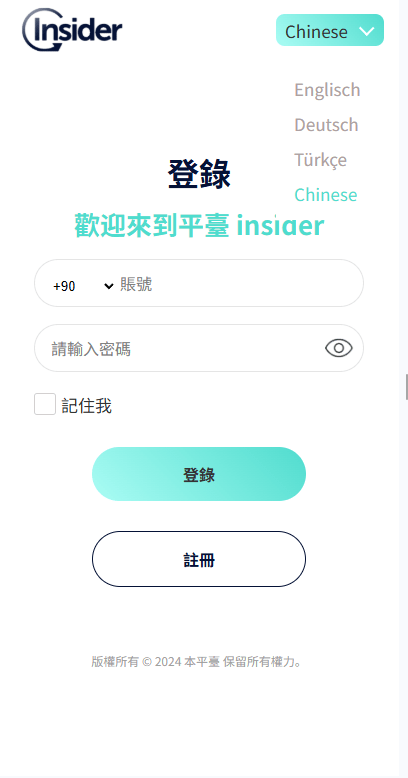 【优选代售】海外抢单刷单系统/信誉分/签到工资/多语言刷单 - 截图2