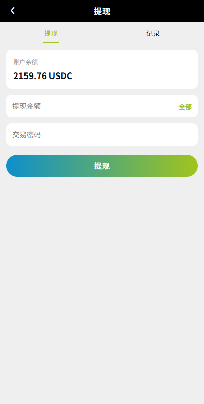 定制版汽车抢单刷单/连单卡单/PC自适应/实名认证/佣金自定义 详情图 9