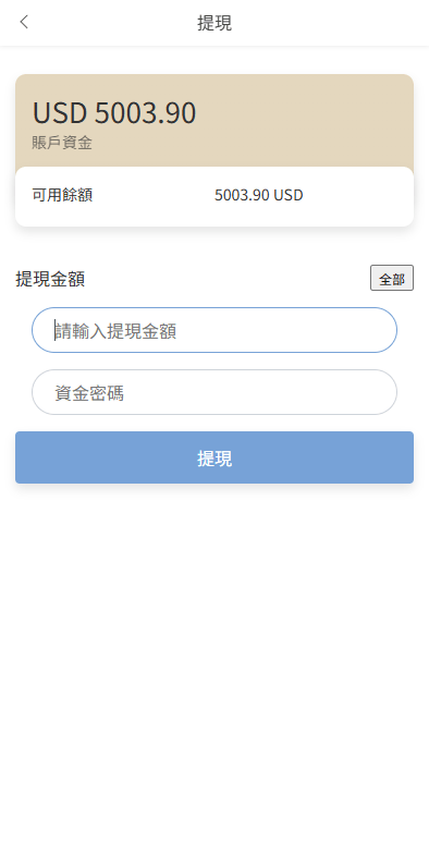【优选代售】多语言商城抢单刷单系统/海外刷单/信用分/打针 - 截图7